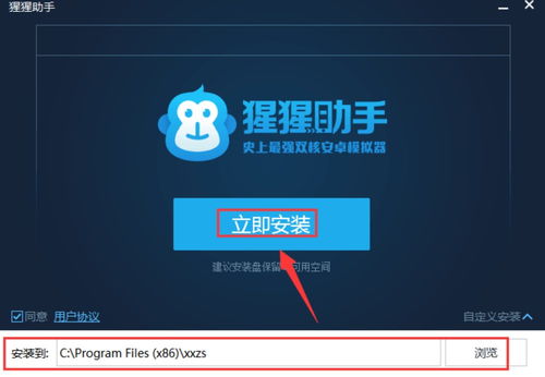 猩猩模拟器官方下载与使用教程 探索AI应用软件开发新视角