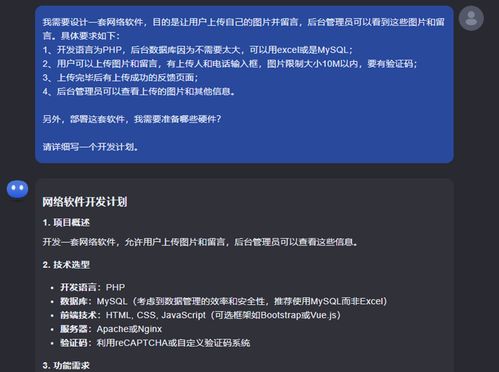 人工智能 驱动未来的核心技术及其应用软件开发全景